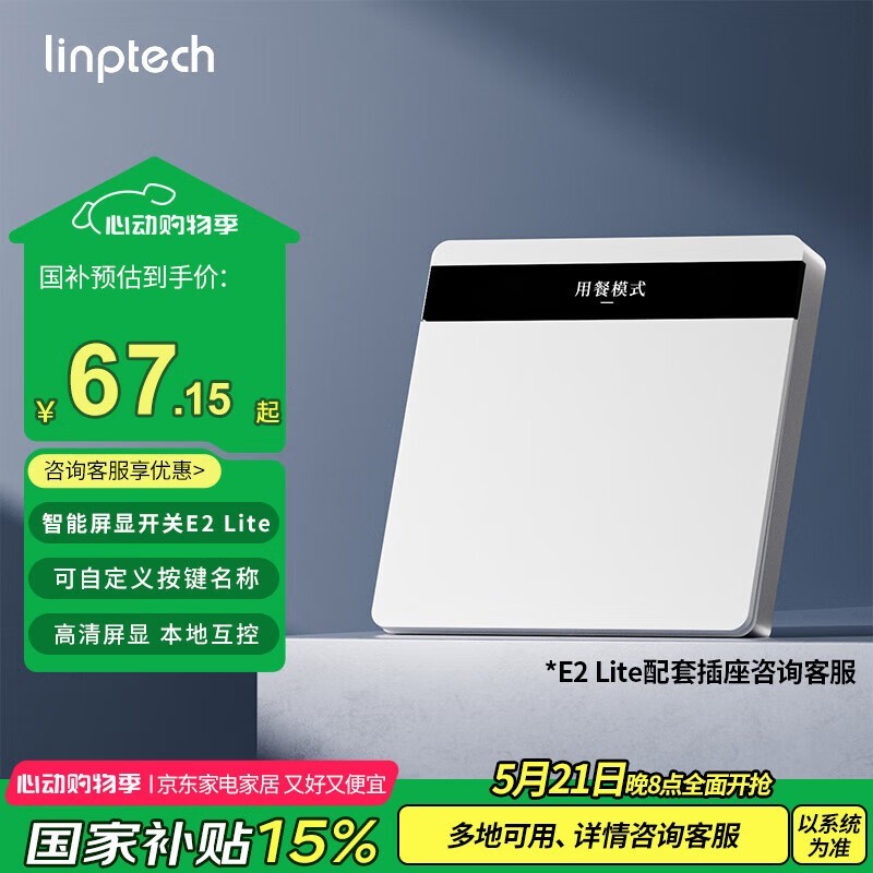 տƼԿE2 Lite79Ԫ