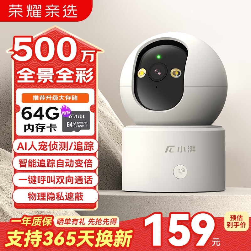 ҫѡС500ͷʱػ159Ԫ