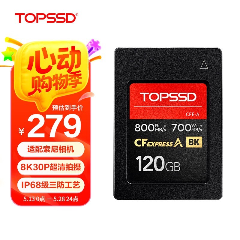 ˶TOPSSD CFE-Aٴ洢29920279
