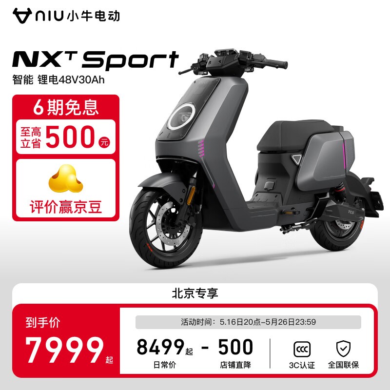 Сţ綯 NT