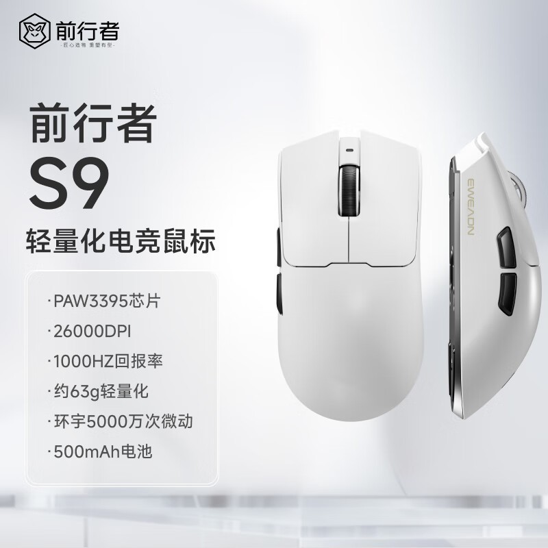 ǰ S9