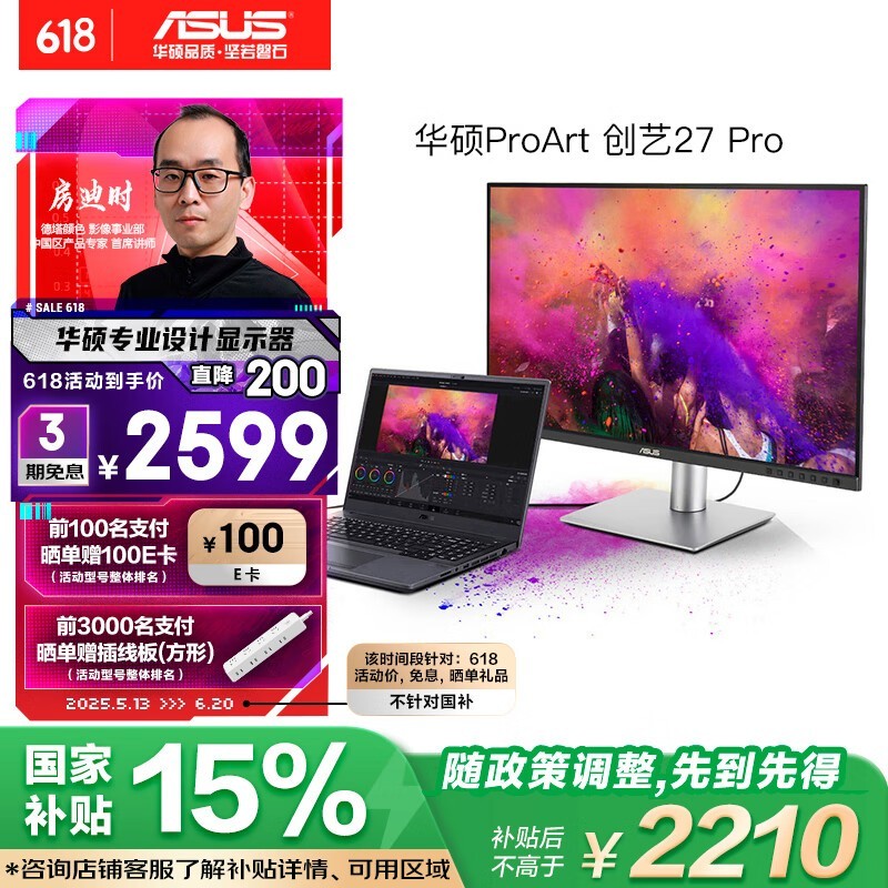 ˶ PA279CRV ׼