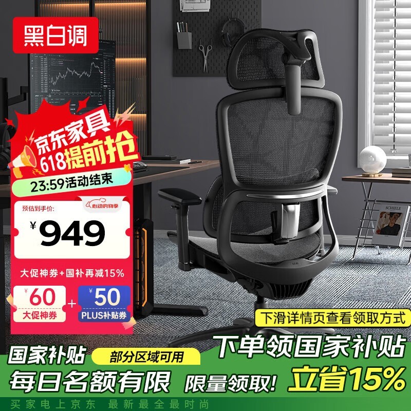 ڰ׵E2 Pro幤ѧʱػݣּ756Ԫ