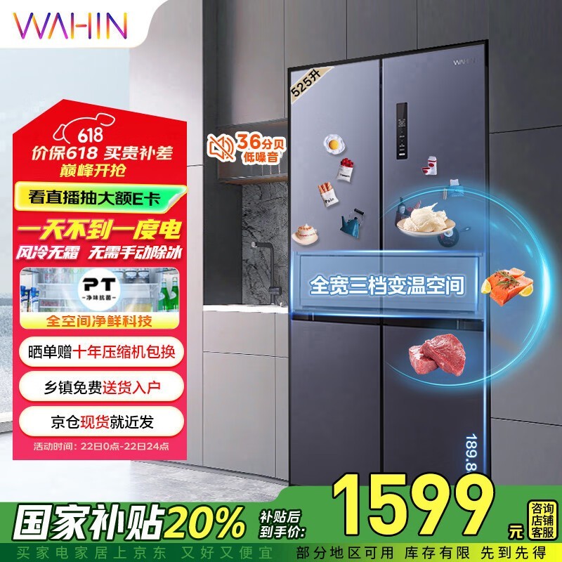  HR-551WSP