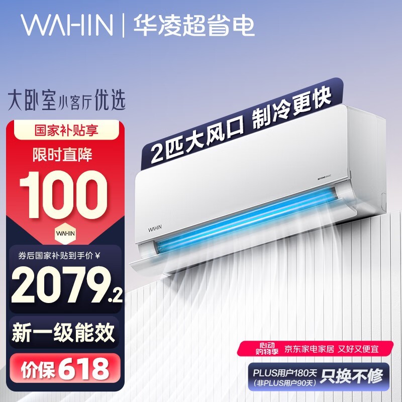  KFR-50GW/N8HL1