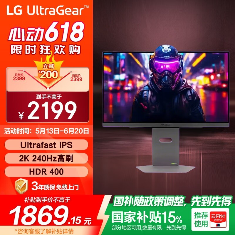 LG 27GR84Q-B