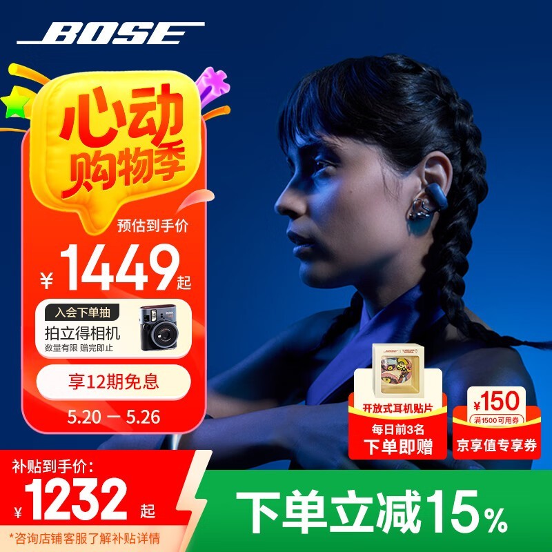 BOSE Ultraʽʱػ