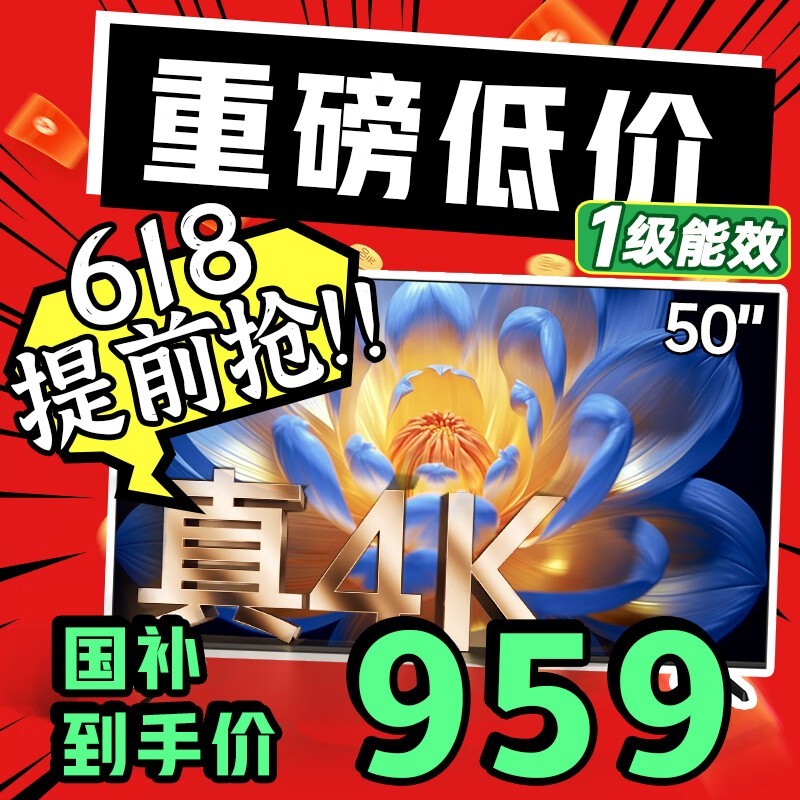 50P6S - G1Żݣ659Ԫ