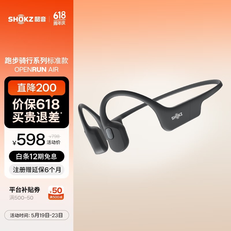  S803