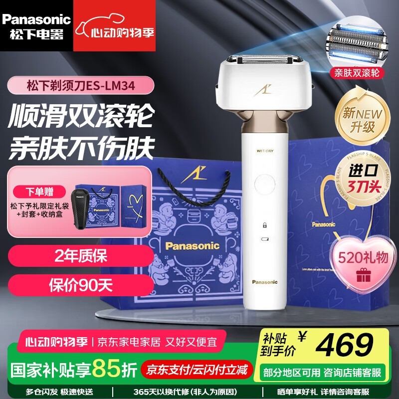ES - LM34綯뵶°׾Żݼ489Ԫ