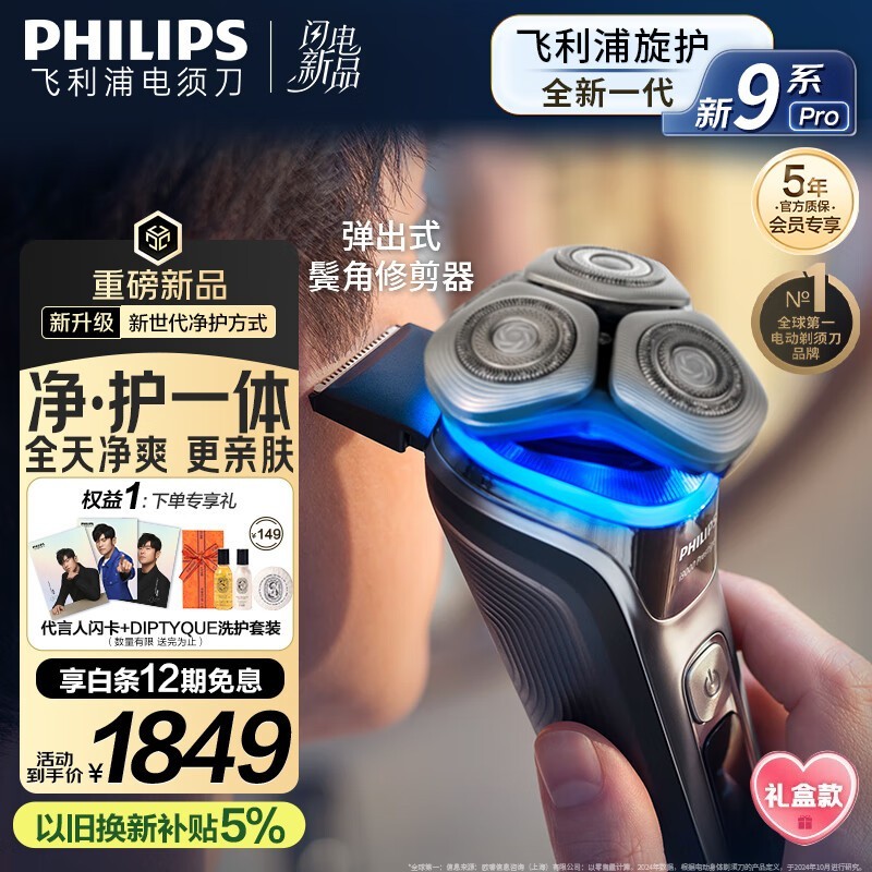 9ϵpro綯뵶ֵŻ