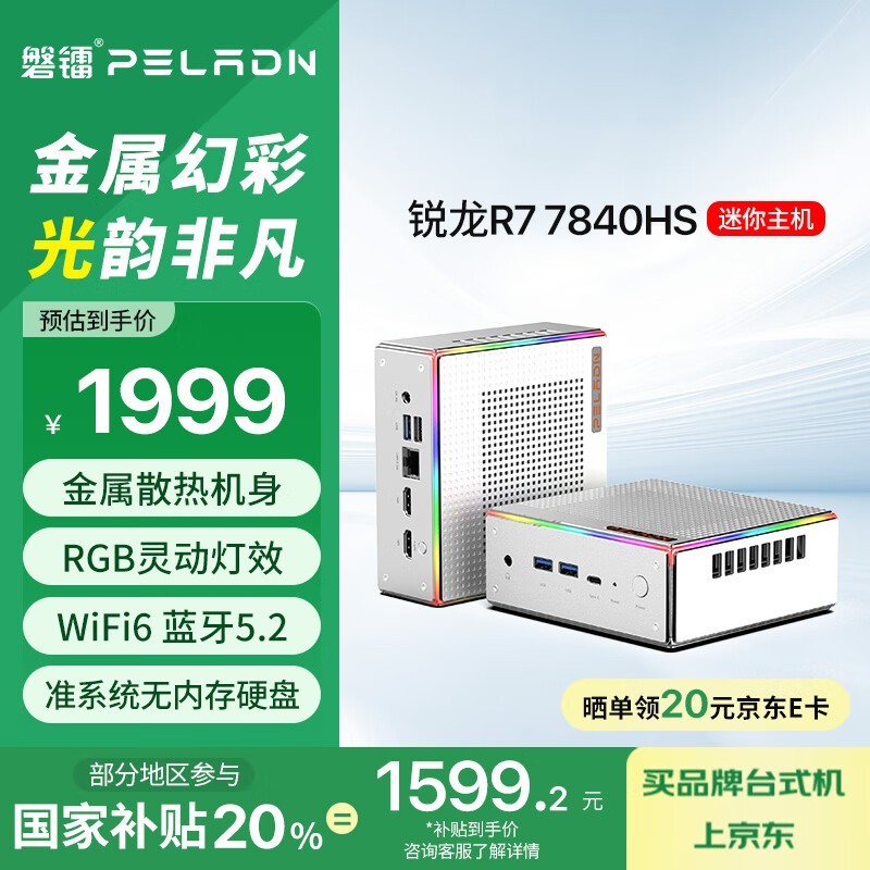 PELADNʱػ1555Ԫ
