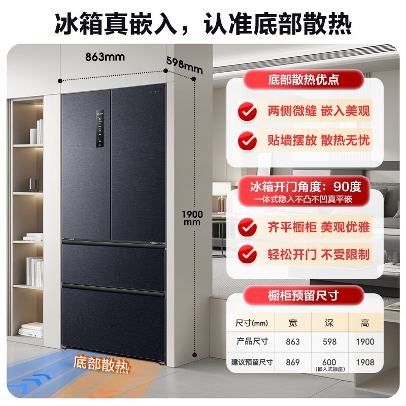 BCD - 503WD15MPQLAŻݺ2850Ԫ