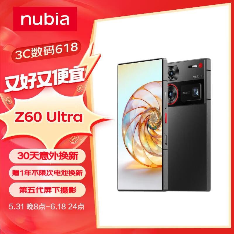 Ŭ Z60 Ultra(16GB/512GB)