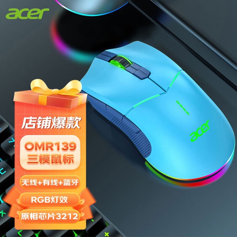 Acer OMR1393212