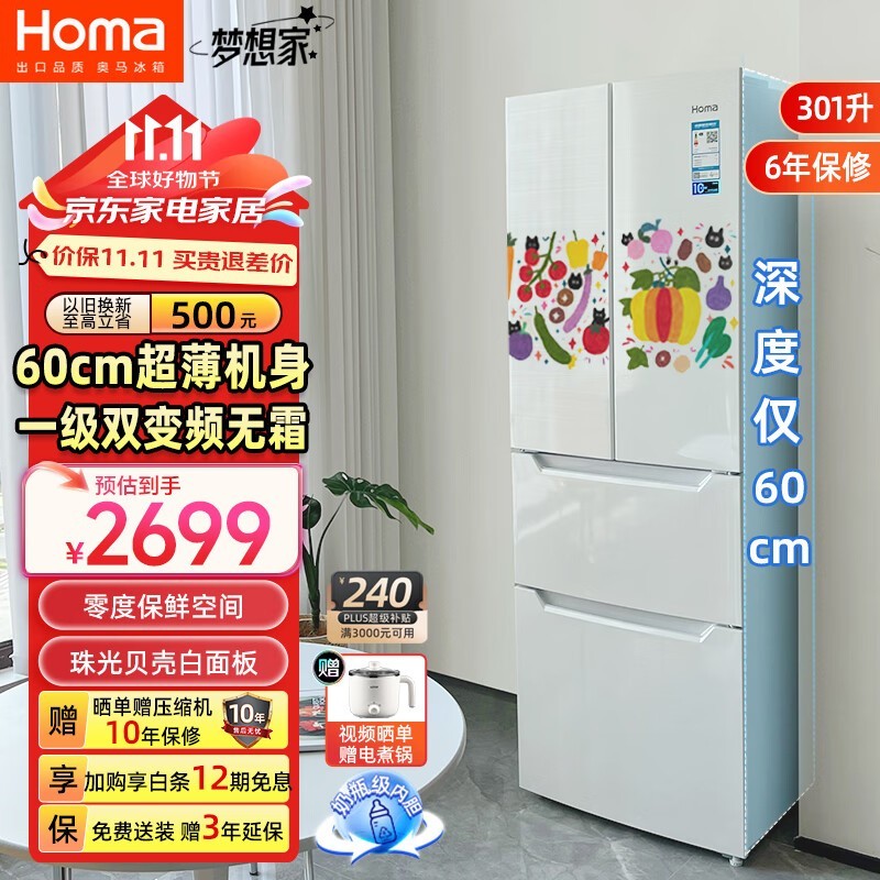 Homa301WF/B侩1581Ԫ