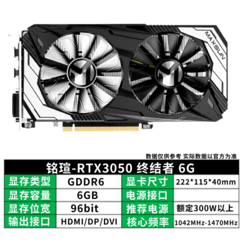 ֵɱRTX 3050羺֮ϷԿ1499Ԫ