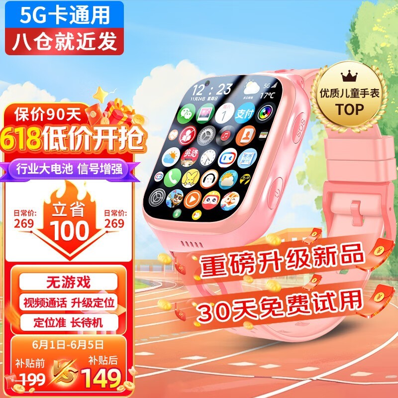 ޡٷֶͯ绰ֱ139Ԫʱ