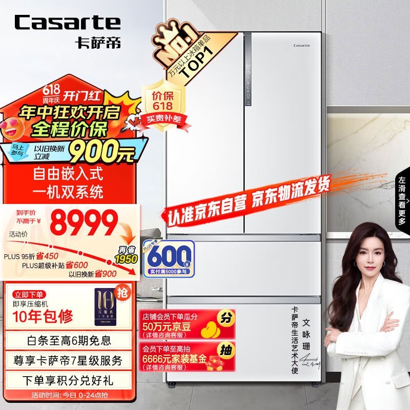  BCD-555WDGAU1