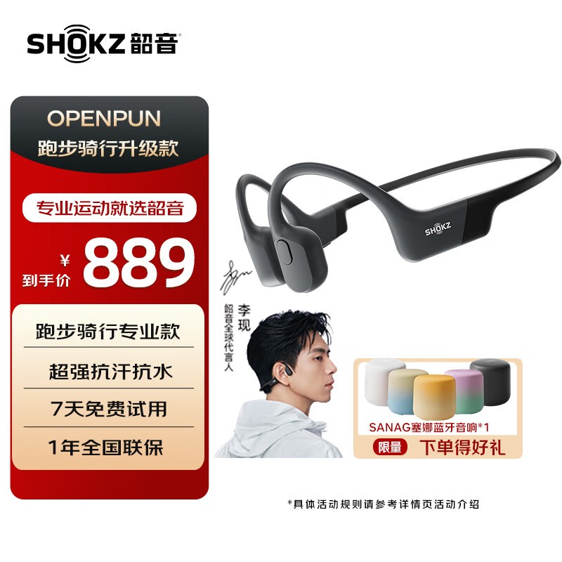 ޡ OpenRunǴ˶ر