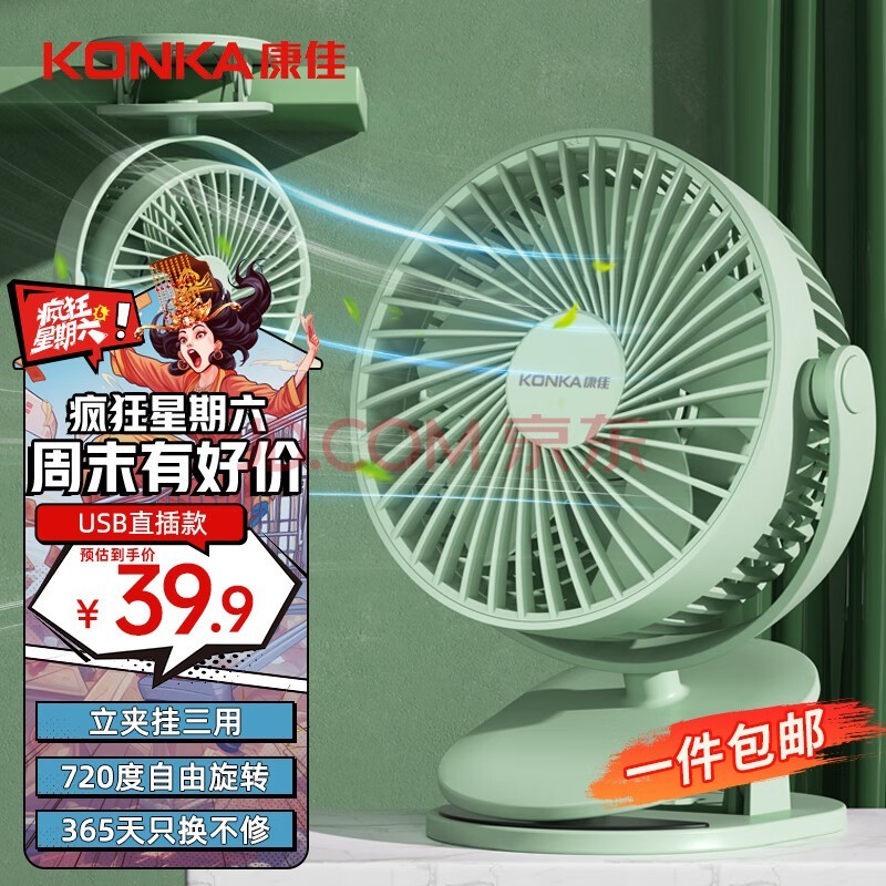 USBС//С/С̨ 칫ᴲͷ̨ʽڹʽ̨ KJS-1272-P