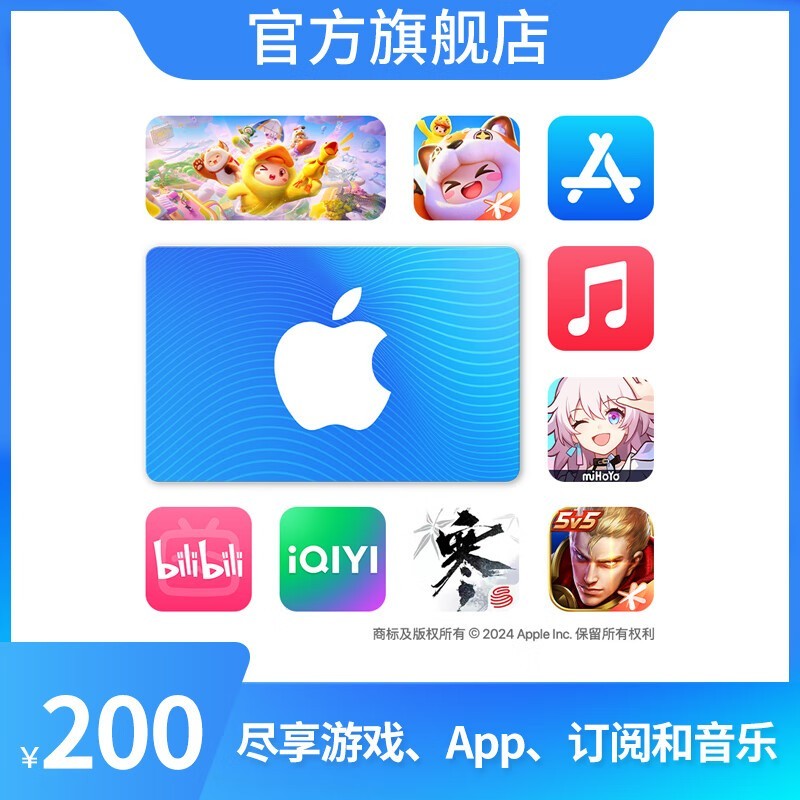 ޡApple ID ֵŻݼ۸190Ԫ