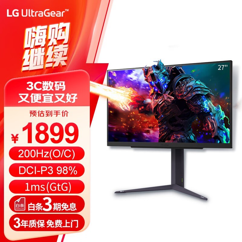 LG 27GS85Q