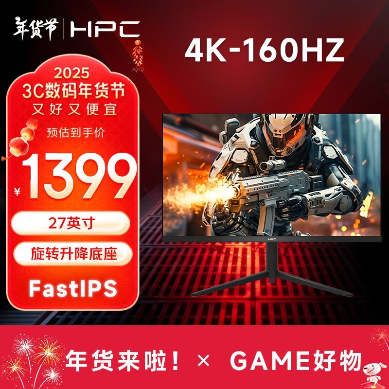  HH27UIS