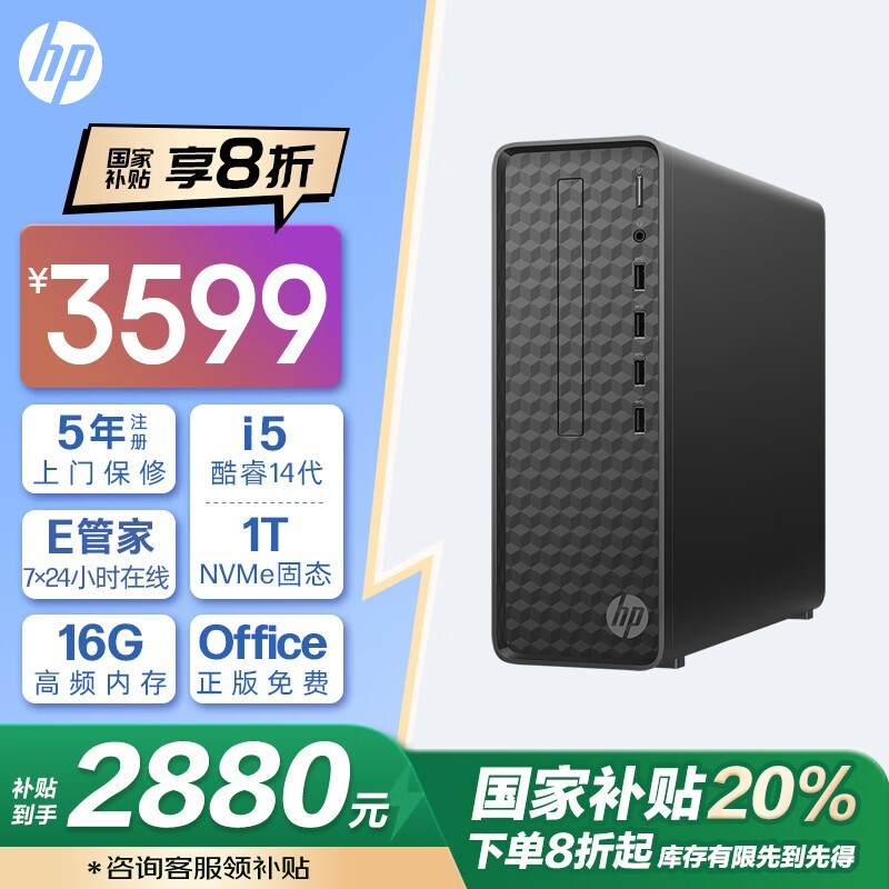 Box̨ʽ2880Ԫ