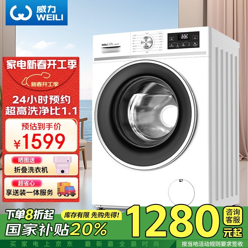  XQG120-1261DPX