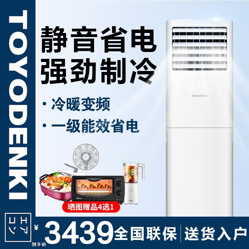 toyodenki KFR-72LW/BPTD1-N1
