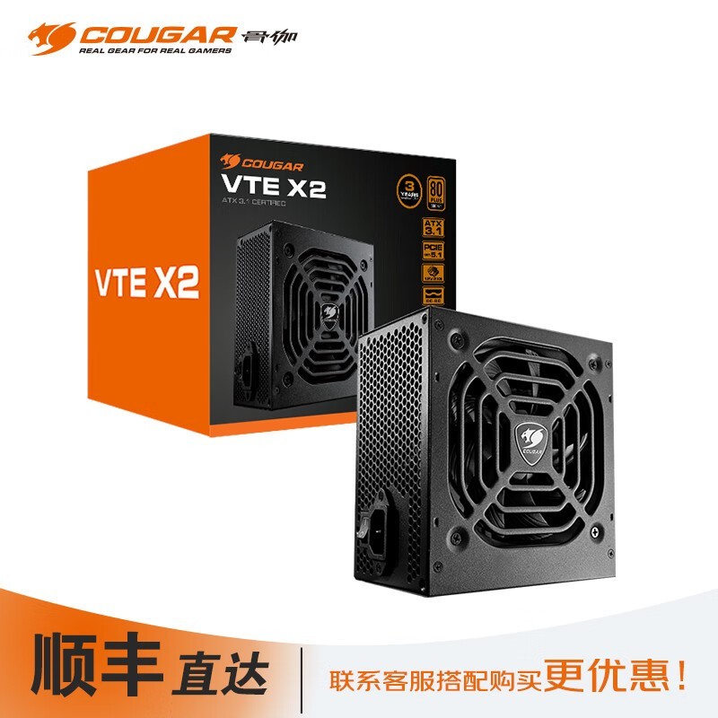 ٤ VTE X2 850