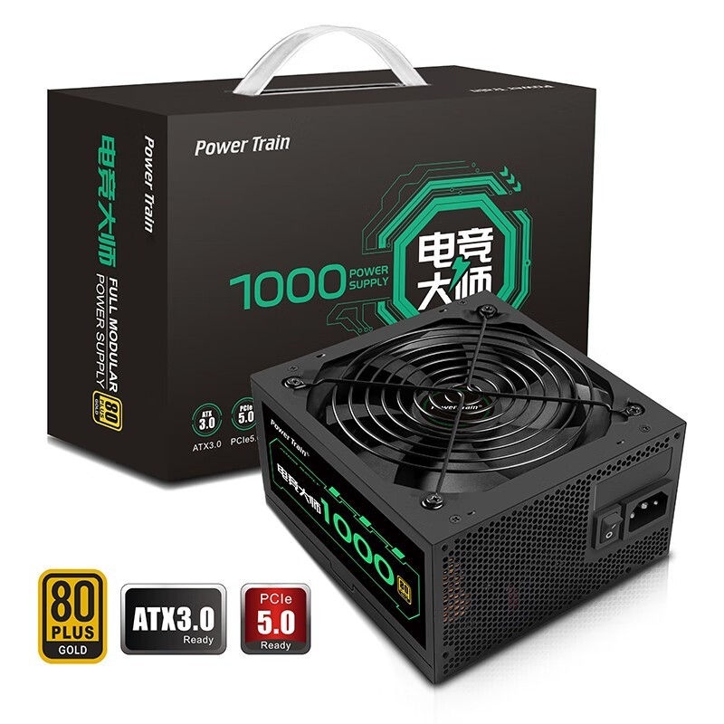 动力火车 电竞大师全模1000W