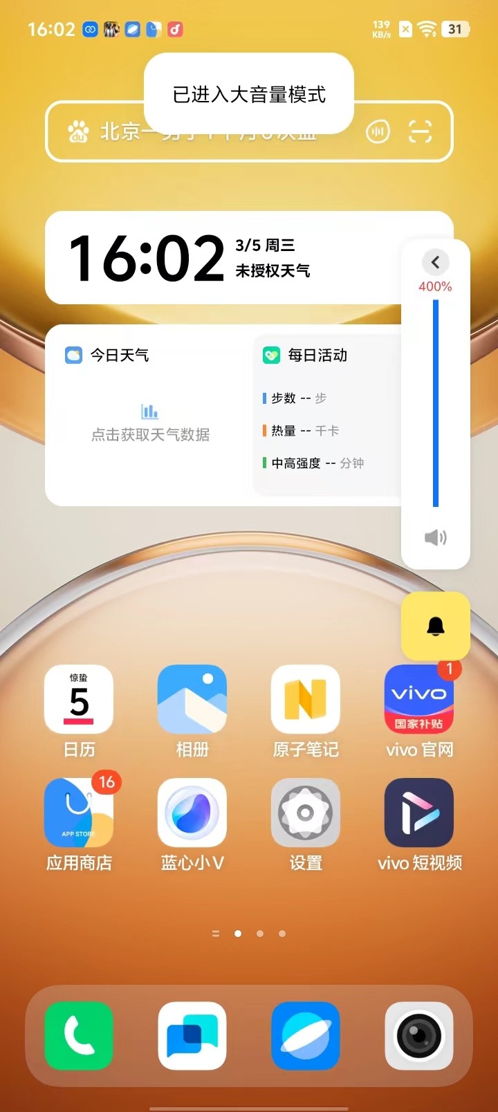 vivo Y300iȫ�����⣺��ˤ�ֿ����ǧԪС����