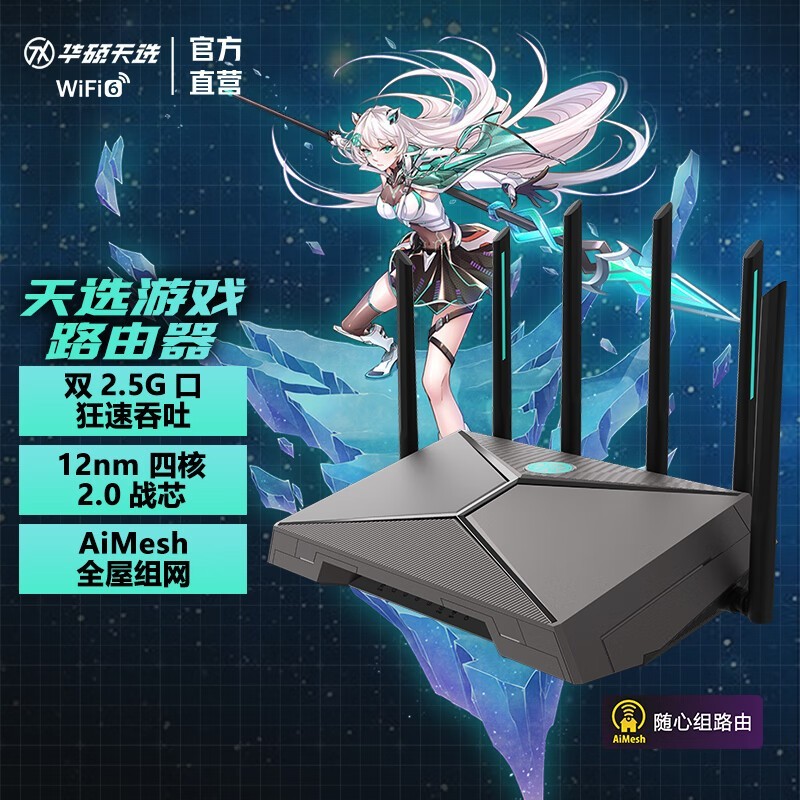 ˶ѡAX6000·