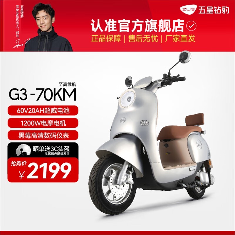 걪 G3