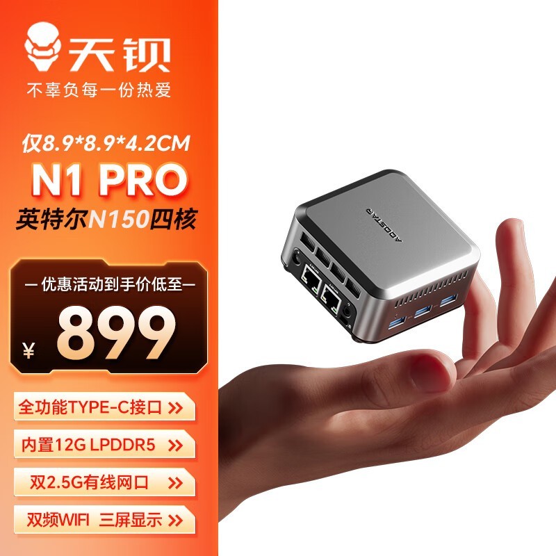 챵N1 PROŻݣ889Ԫ