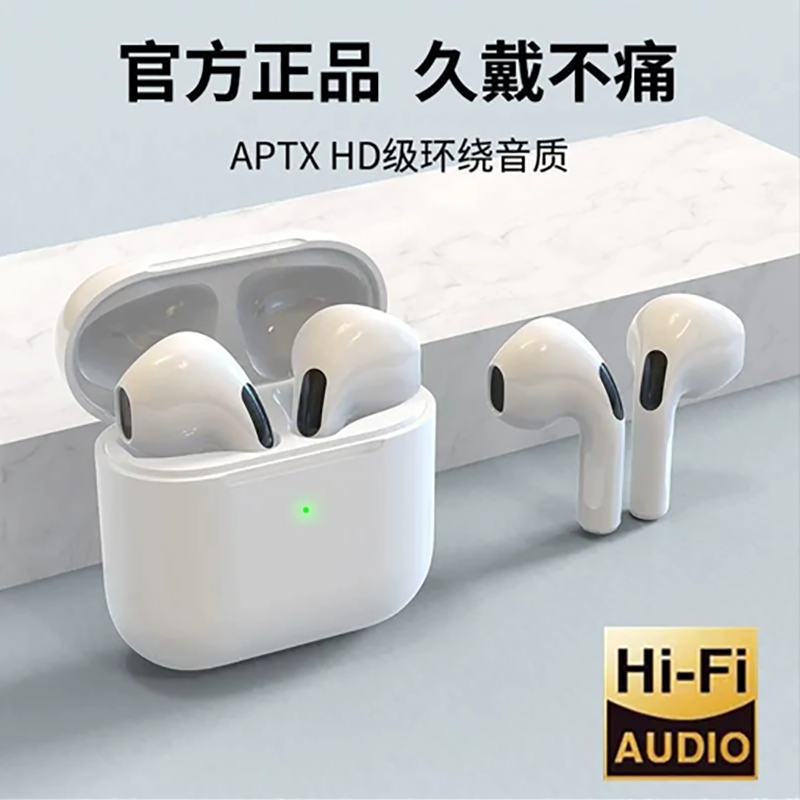 蓝牙耳机无线入耳式耳麦充电耳机