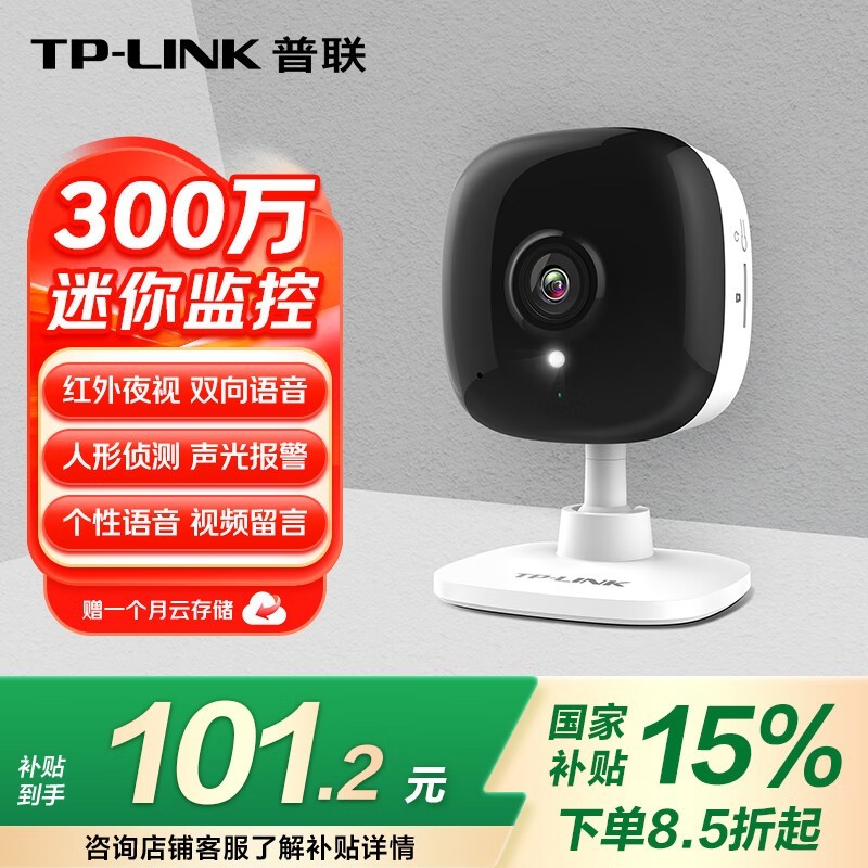 TP-LINKͷTL-IPC13CH߼ؼ-network