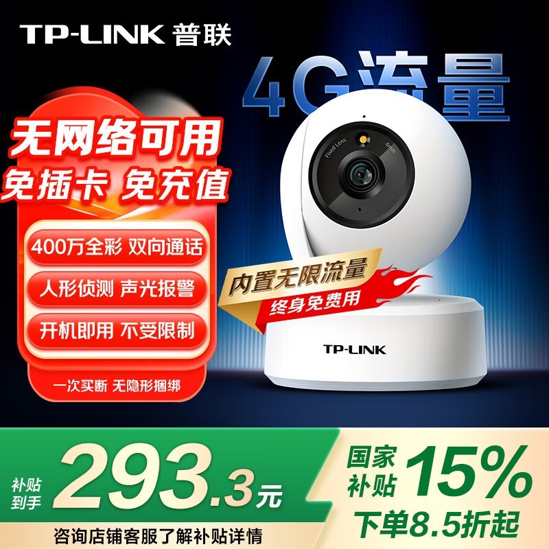 TP-LINKͷ400360ת