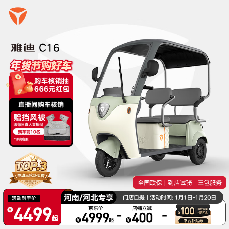 ŵC16ִԭ49994599
