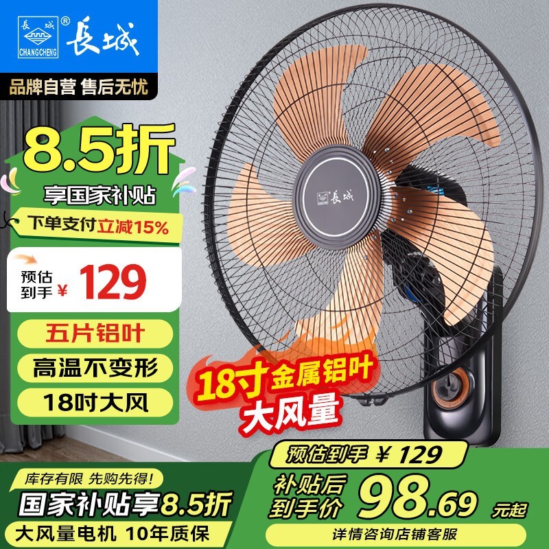 18ӢеȾ88.89Ԫ