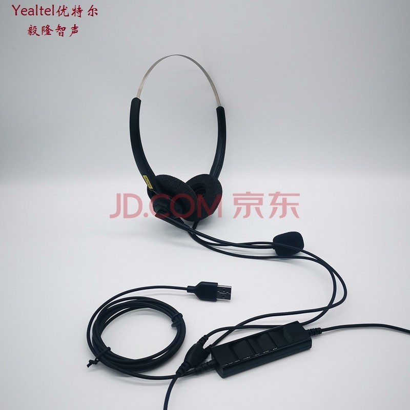 Yealtel优特尔呼叫中心UC通讯头戴式办公会议耳机智能屏蔽背景环境除噪音麦teams平台声如黄鹂 E210NCD双耳网络教学电话会议语音话务员耳机 UC160普通降噪USB英语教学在线网络课视频语
