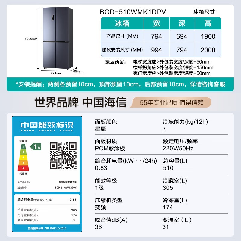 510˫ϵͳBCD-510WMK1DPV