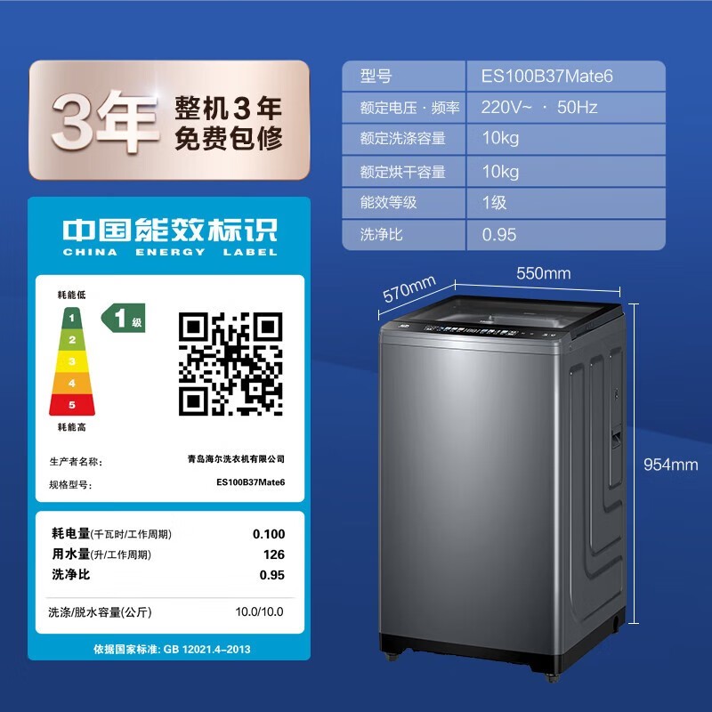 ES100B37Mate6ϴ»ֵŻ
