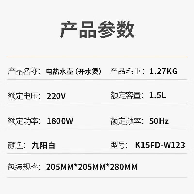 K15FD - W123ˮ1.5LŻݼ37.64Ԫ