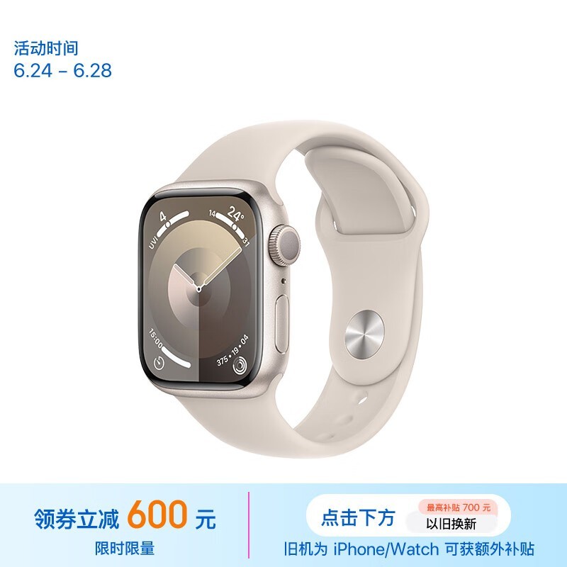 Apple Watch Series 9 ˶ͱ 41  GPS M/L