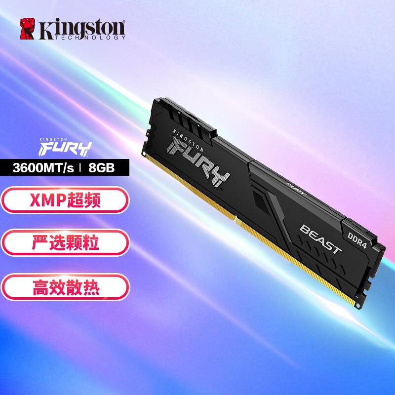 ޡʿFURY 8GB DDR4 3600 ̨ʽڴ159Ԫ