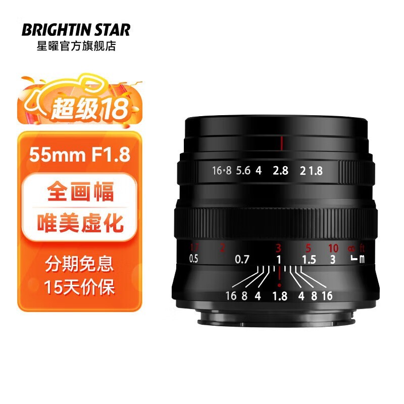 ޡBrightin Star 55mmf1.8ȫͷ468Ԫ