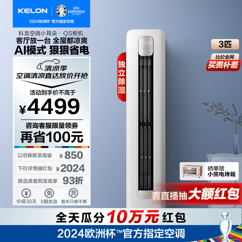 ޡ KFR-72LW/QS1-X1 ʽյֵŻ